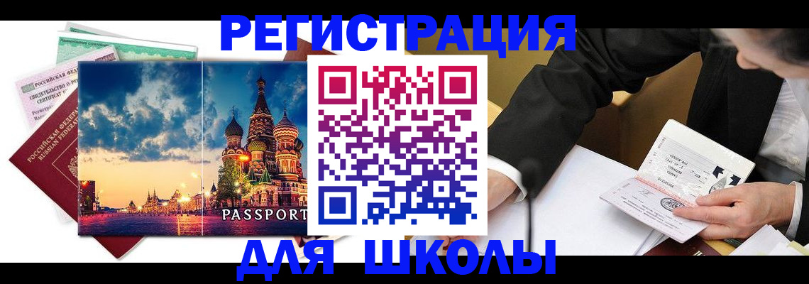 форма 3 в Хотьково