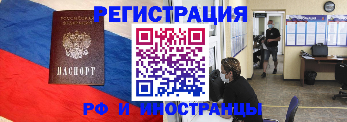 найти адрес прописки в Хотьково